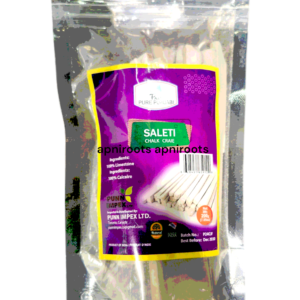 PUNN - PURE SALETI - 200GM