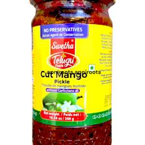 TELUGU - CUT MANGO PICKLE - 300GM