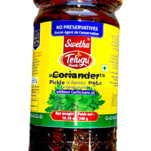 TELUGU - CORIANDER PICKLE - 300GM