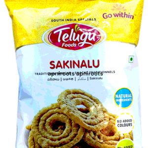 TELUGU - SAKINALU - 150GM