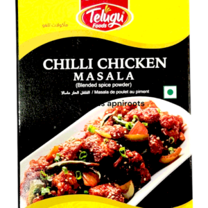 TELUGU - CHILI CHICKEN MASALA - 50GM