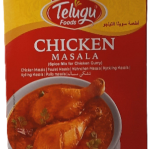 TELUGU - CHICKEN MASALA - 80GM