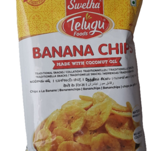 TELUGU - BANANA CHIPS - 100GM