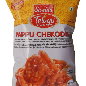 TELUGU - PAPPU CHEKODILU - 150GM