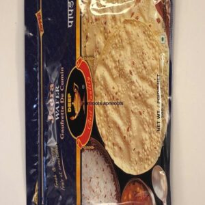 DEEP JEERA WAFER PAPAD