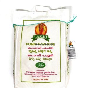 LAXMI - PONNI RAW RICE - 20LB- code888